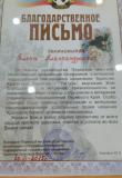 Делать прививку от гриппа ребенку при аденоидах