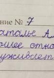 Может быть воспаление легких при аденоидах